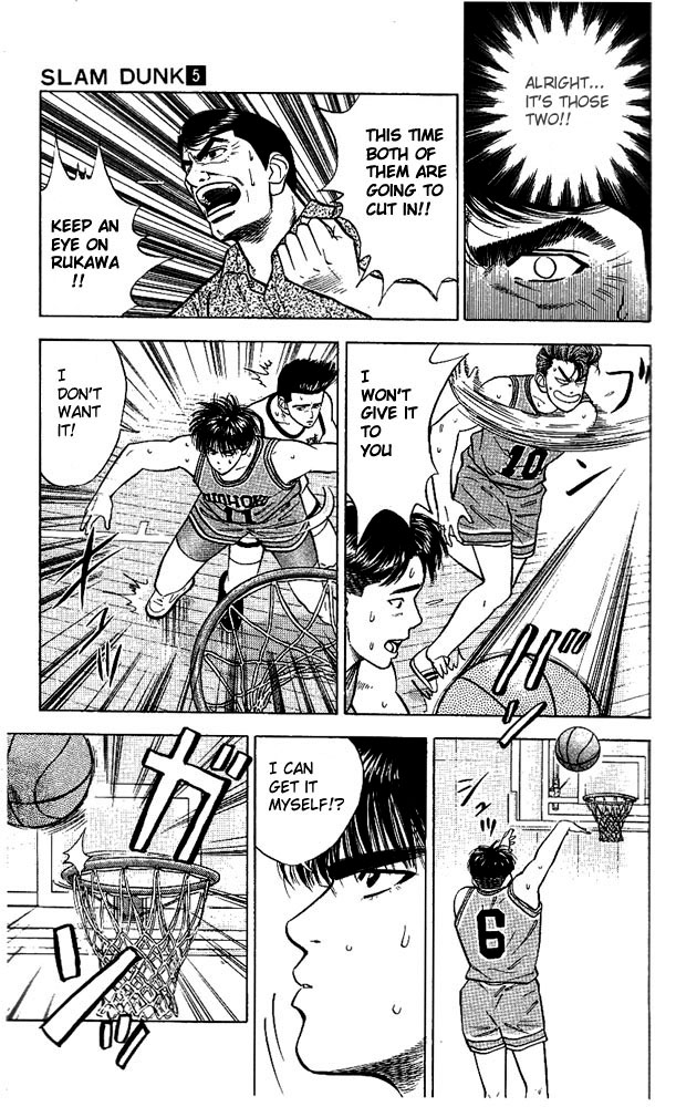 Slam Dunk Chapter 37 - Page 16