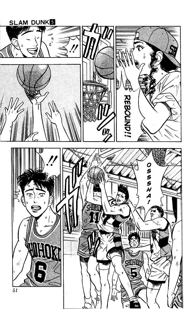 Slam Dunk Chapter 38 - Page 5