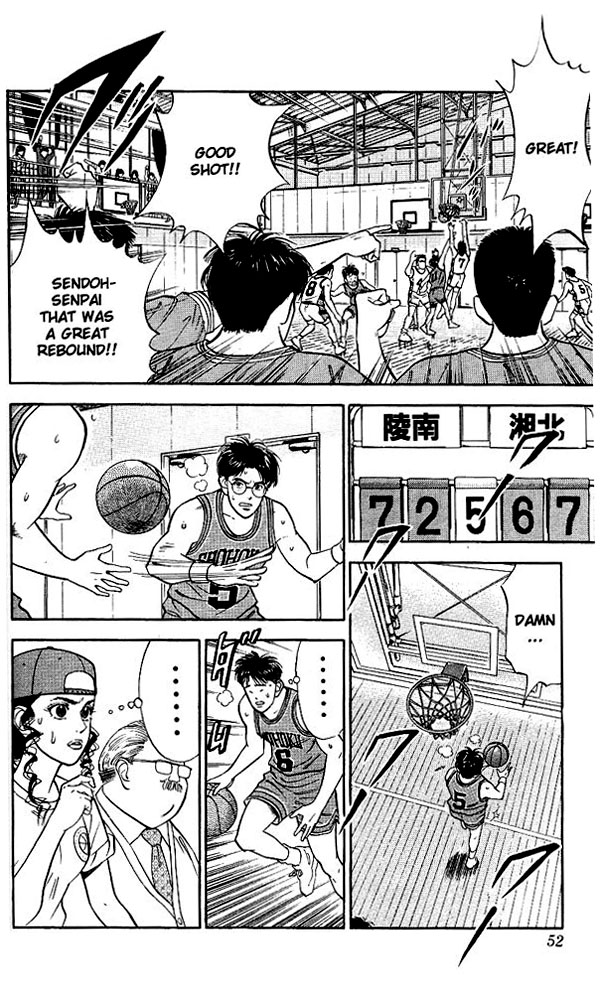 Slam Dunk Chapter 38 - Page 6