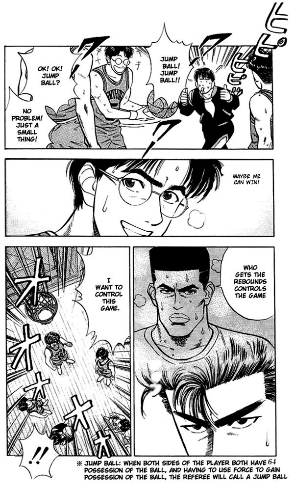 Slam Dunk Chapter 38 - Page 17