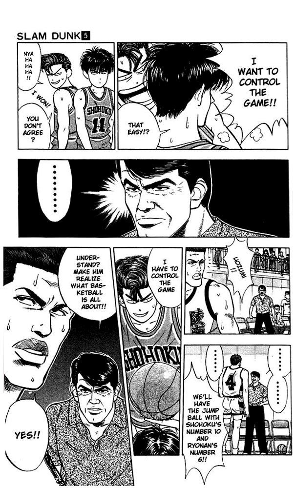 Slam Dunk Chapter 38 - Page 18
