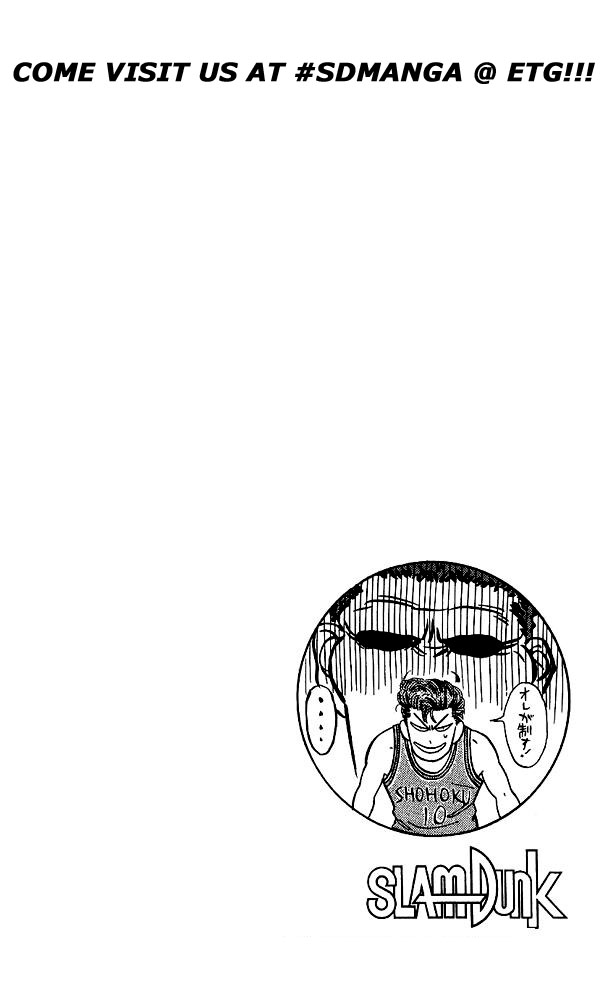 Slam Dunk Chapter 38 - Page 19