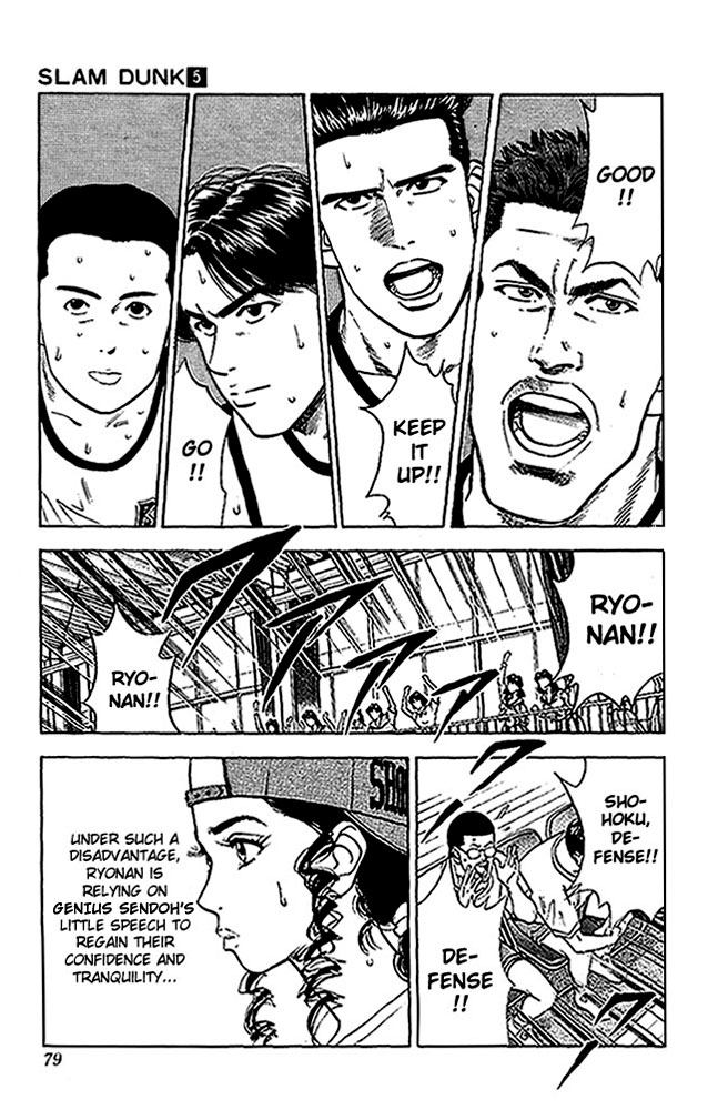 Slam Dunk Chapter 39 - Page 13