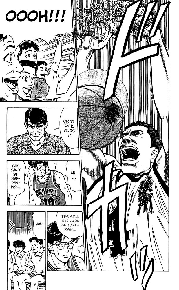 Slam Dunk Chapter 39 - Page 17