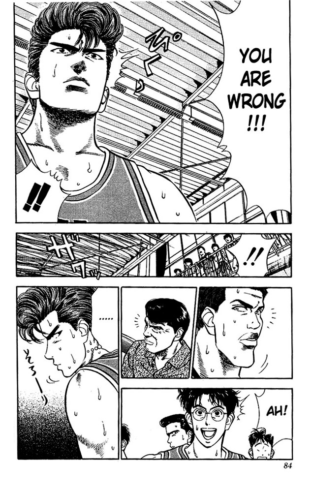 Slam Dunk Chapter 39 - Page 18