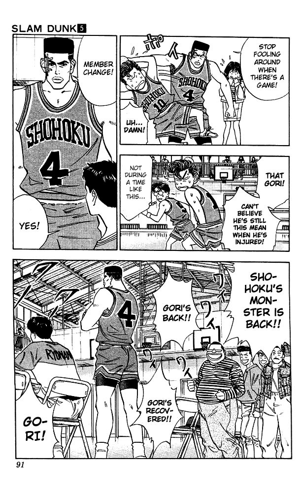 Slam Dunk Chapter 40 - Page 5