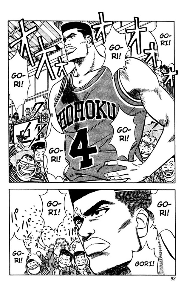 Slam Dunk Chapter 40 - Page 6