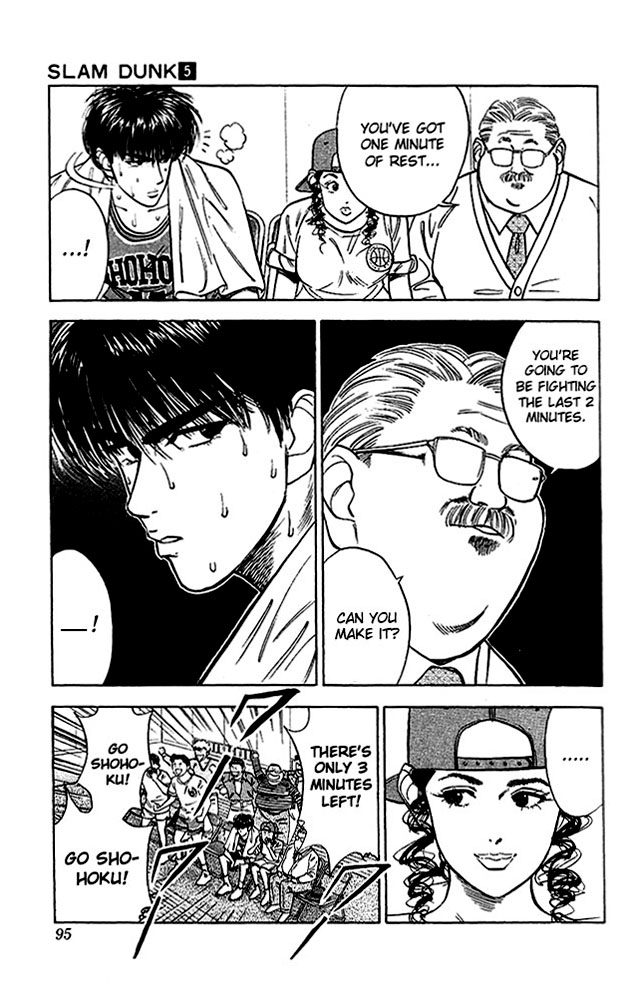Slam Dunk Chapter 40 - Page 9