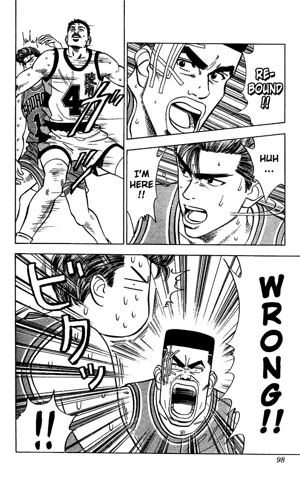 Slam Dunk Chapter 40 - Page 12
