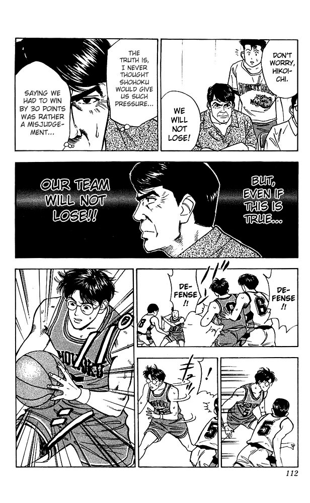 Slam Dunk Chapter 41 - Page 6