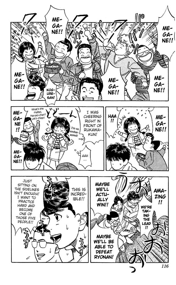 Slam Dunk Chapter 41 - Page 10