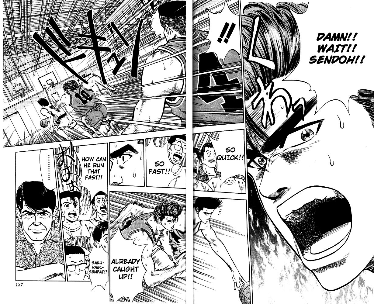Slam Dunk Chapter 42 - Page 9