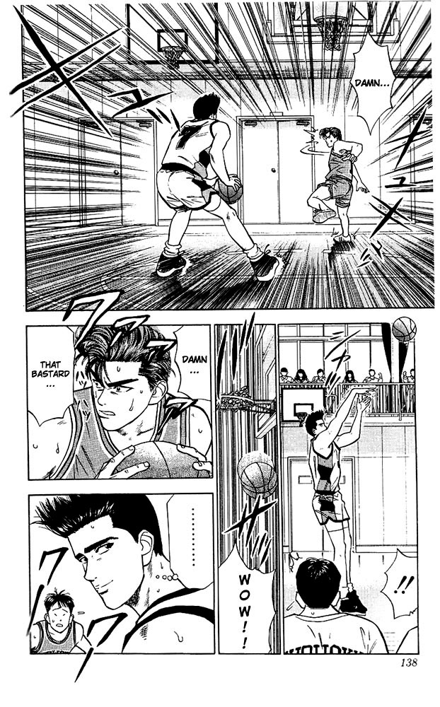 Slam Dunk Chapter 42 - Page 10
