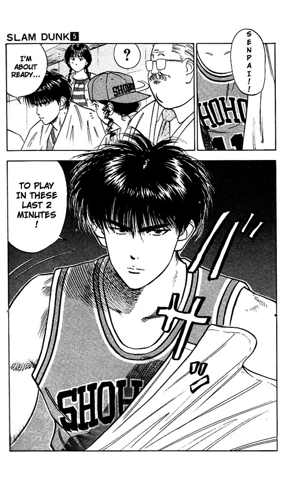 Slam Dunk Chapter 42 - Page 17