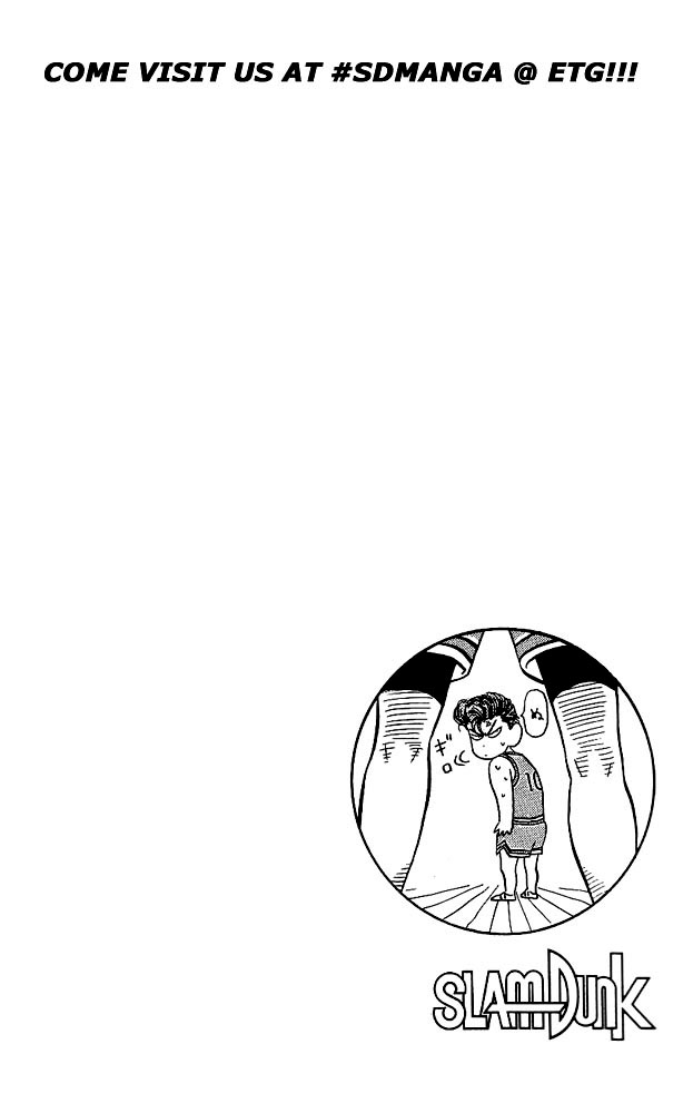 Slam Dunk Chapter 42 - Page 18