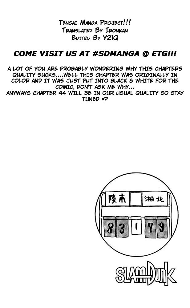 Slam Dunk Chapter 43 - Page 3