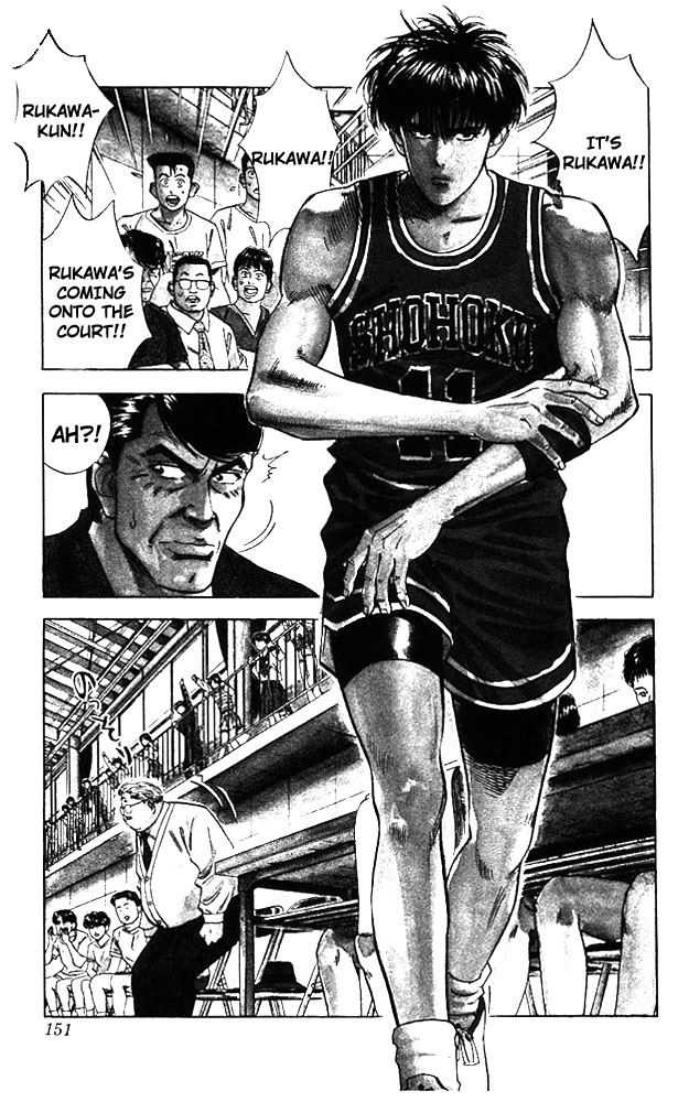 Slam Dunk Chapter 43 - Page 4