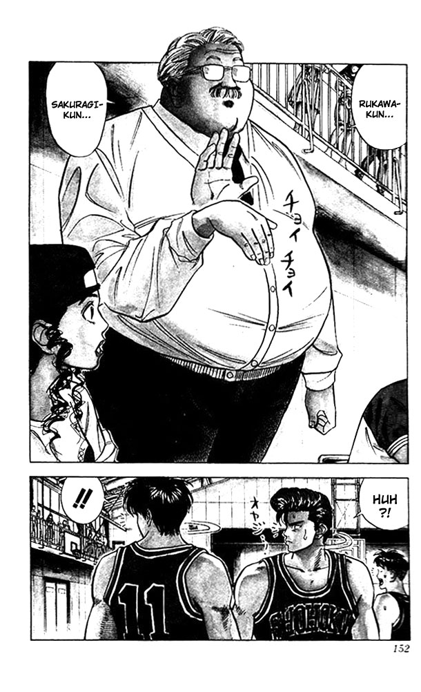 Slam Dunk Chapter 43 - Page 5