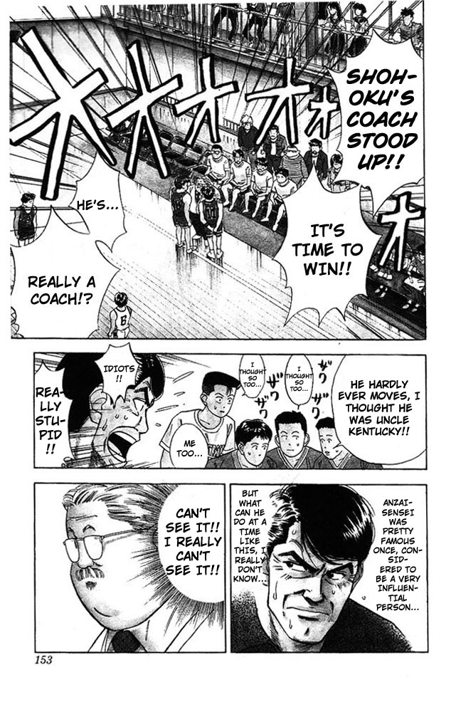 Slam Dunk Chapter 43 - Page 6