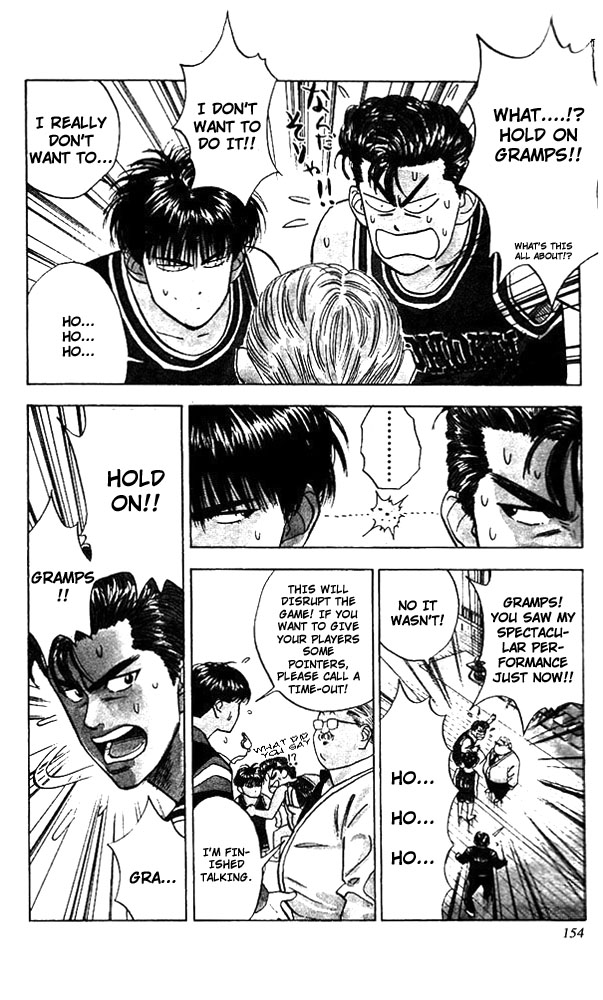 Slam Dunk Chapter 43 - Page 7
