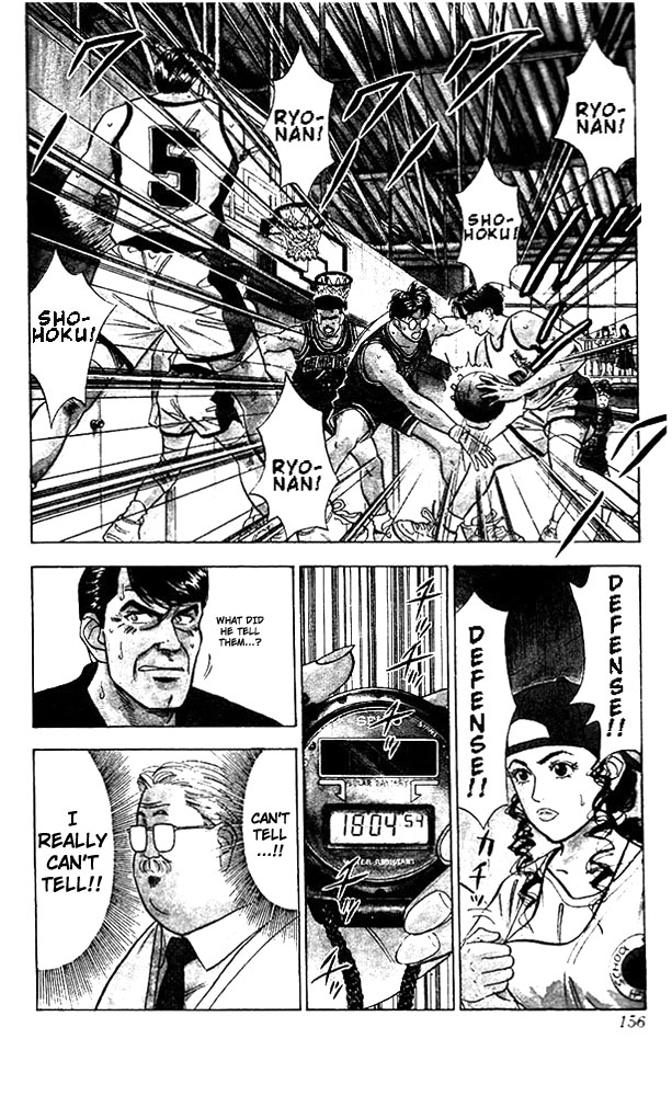 Slam Dunk Chapter 43 - Page 9
