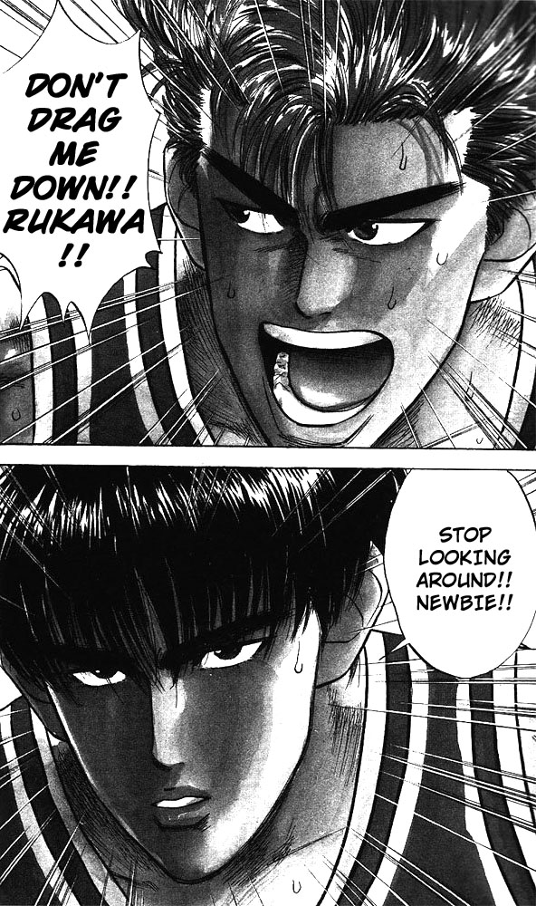 Slam Dunk Chapter 43 - Page 13
