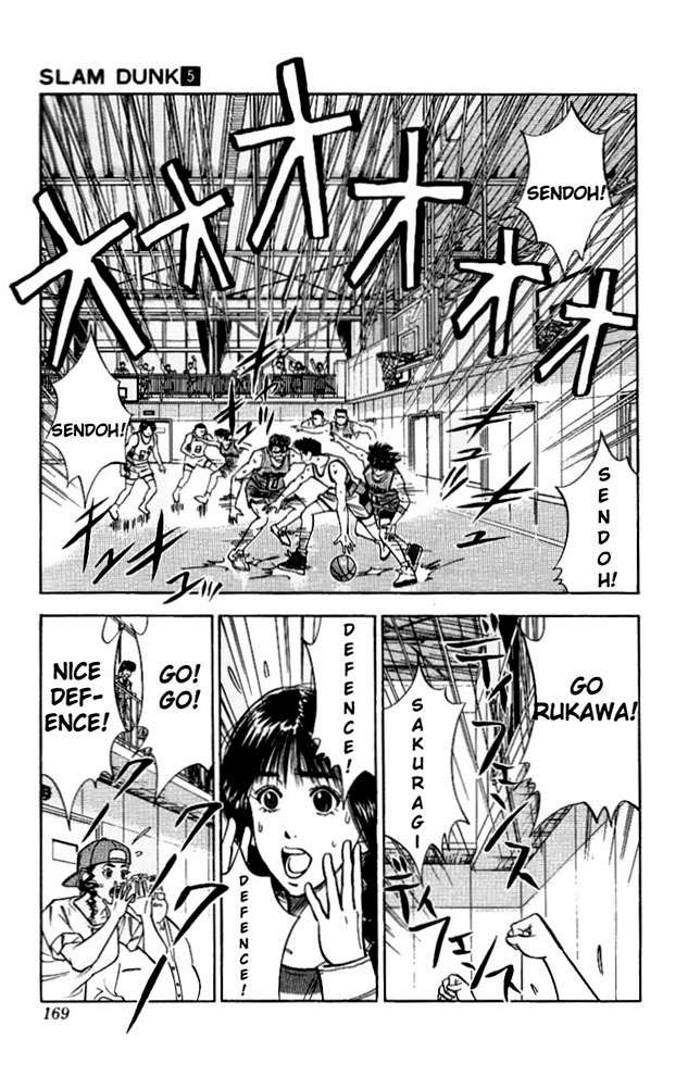 Slam Dunk Chapter 44 - Page 3