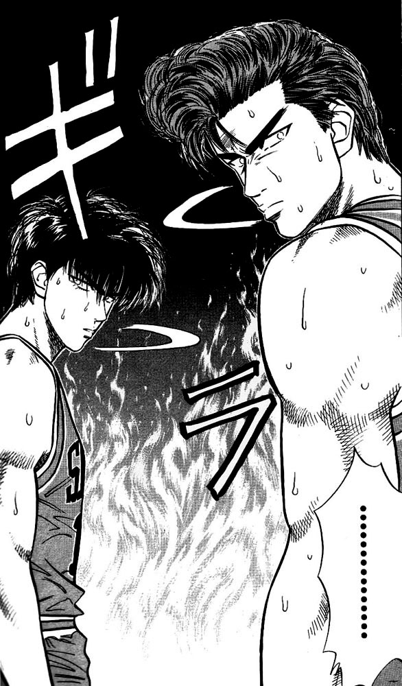 Slam Dunk Chapter 44 - Page 9