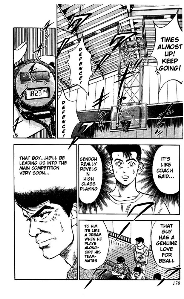 Slam Dunk Chapter 44 - Page 11