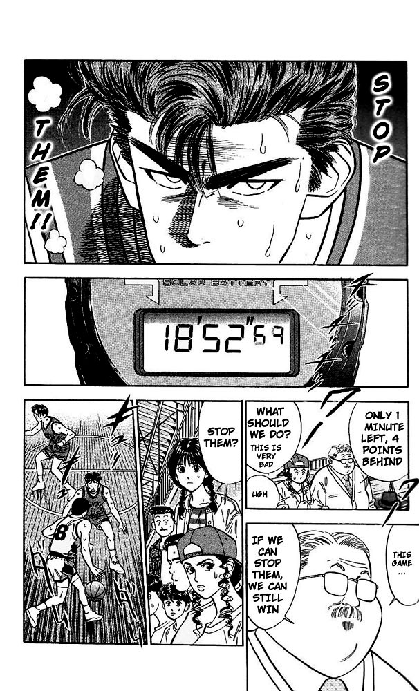 Slam Dunk Chapter 44 - Page 15