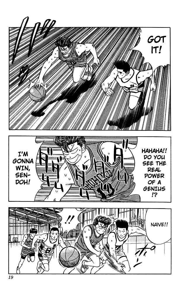 Slam Dunk Chapter 45 - Page 16