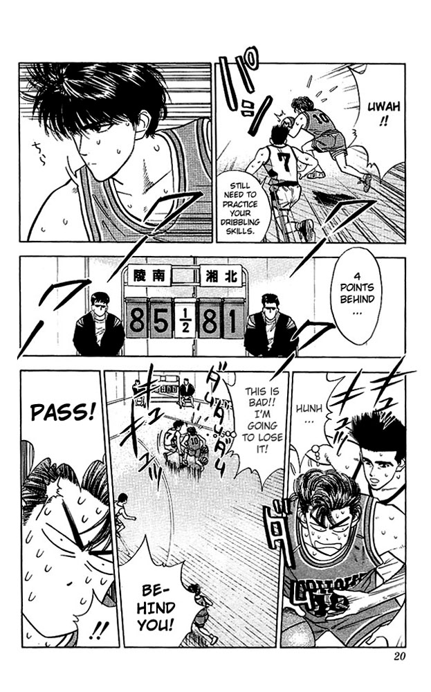 Slam Dunk Chapter 45 - Page 17