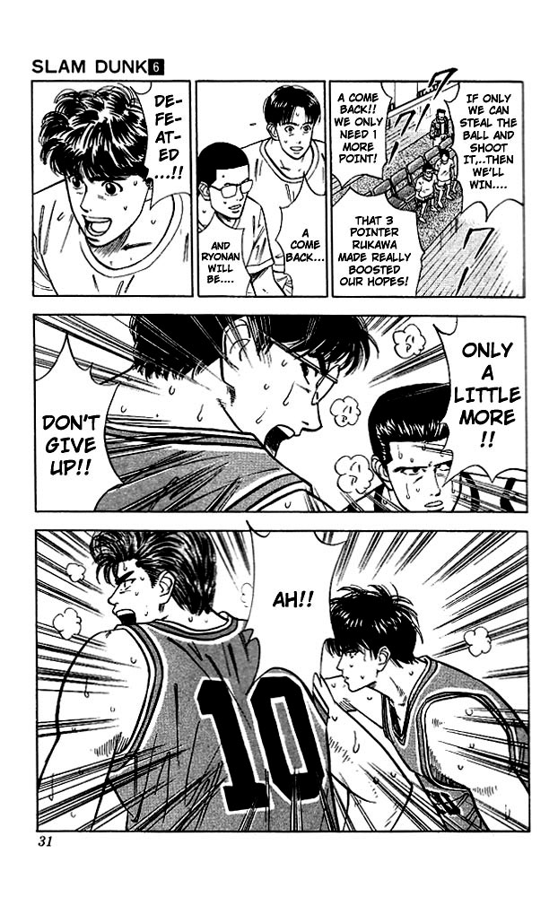 Slam Dunk Chapter 46 - Page 4