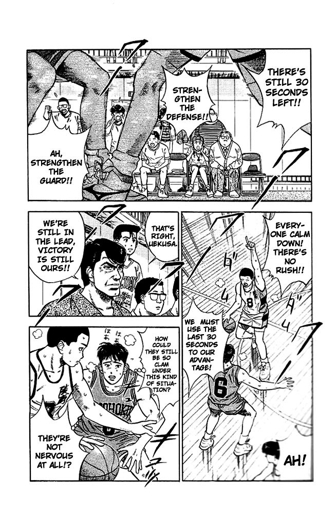 Slam Dunk Chapter 46 - Page 5