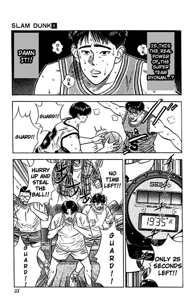 Slam Dunk Chapter 46 - Page 6
