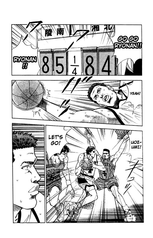 Slam Dunk Chapter 46 - Page 7