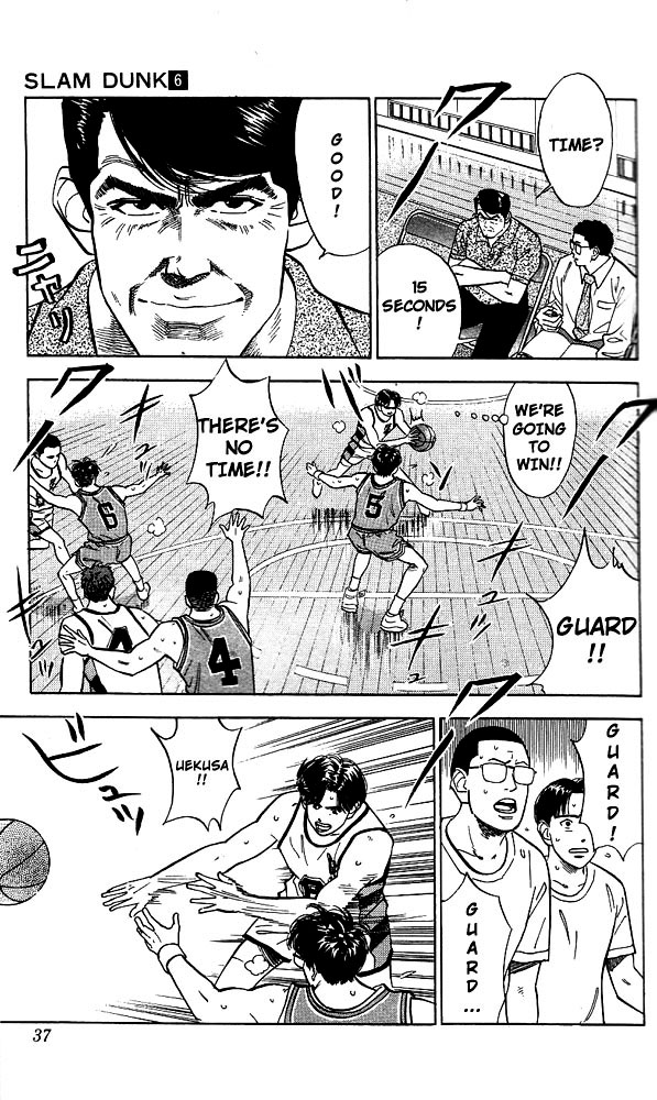 Slam Dunk Chapter 46 - Page 10