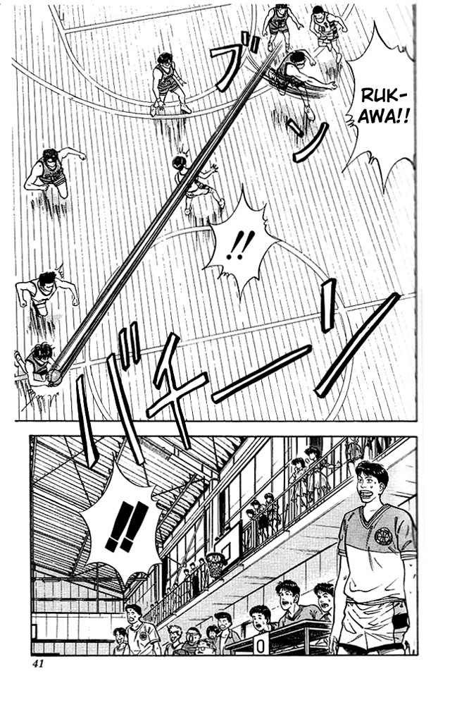 Slam Dunk Chapter 46 - Page 14