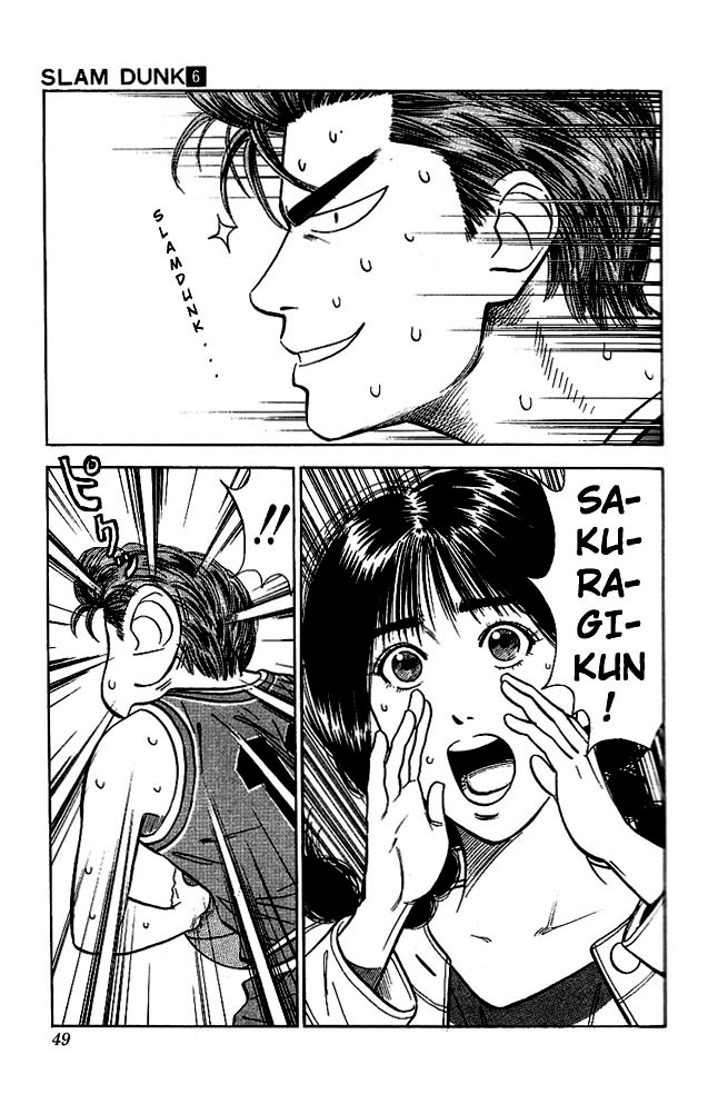 Slam Dunk Chapter 47 - Page 3
