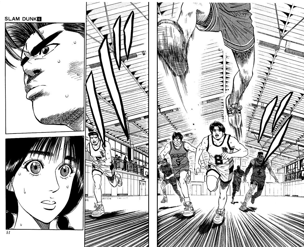 Slam Dunk Chapter 47 - Page 4