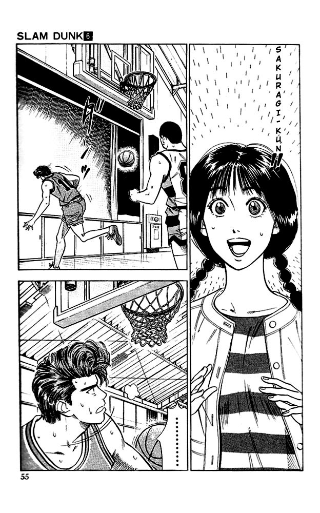 Slam Dunk Chapter 47 - Page 7
