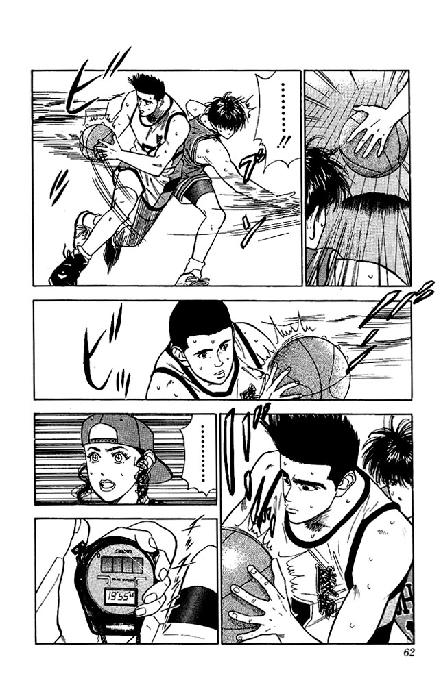 Slam Dunk Chapter 47 - Page 13