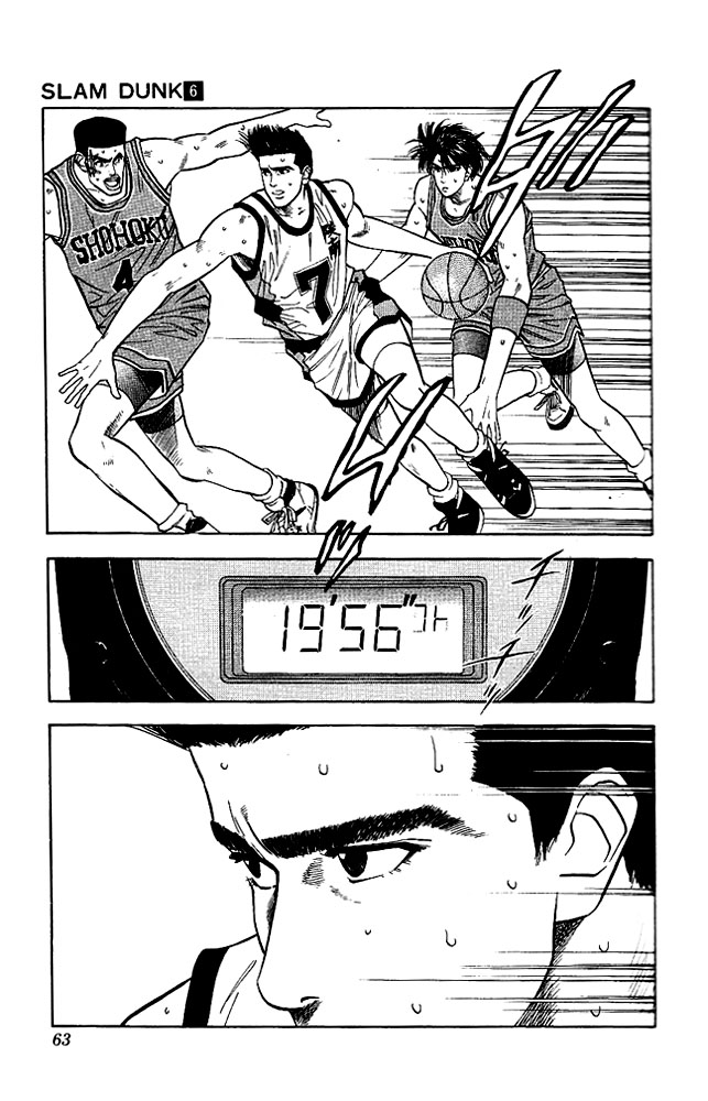Slam Dunk Chapter 47 - Page 14