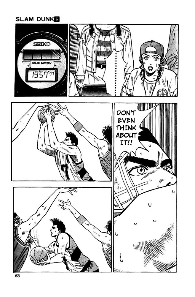 Slam Dunk Chapter 47 - Page 16