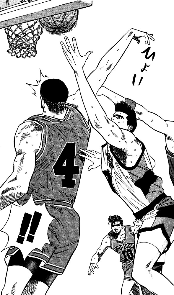 Slam Dunk Chapter 47 - Page 17