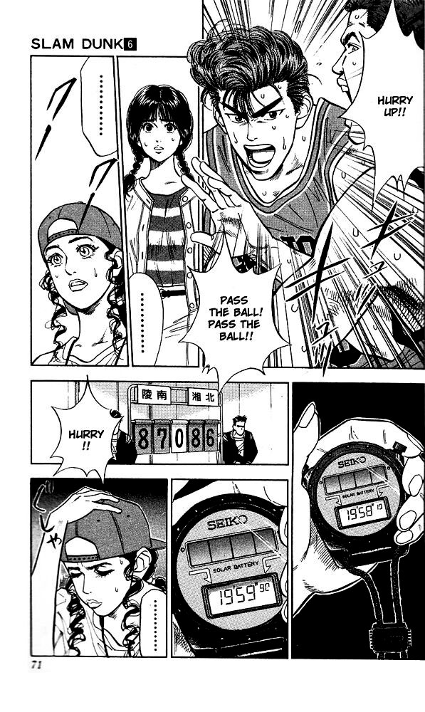 Slam Dunk Chapter 48 - Page 3