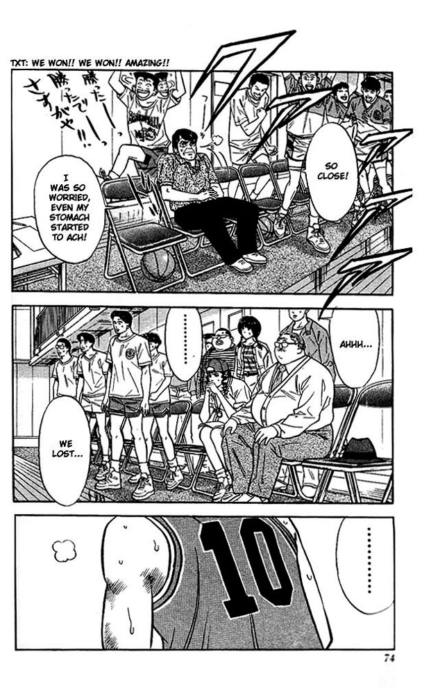Slam Dunk Chapter 48 - Page 6