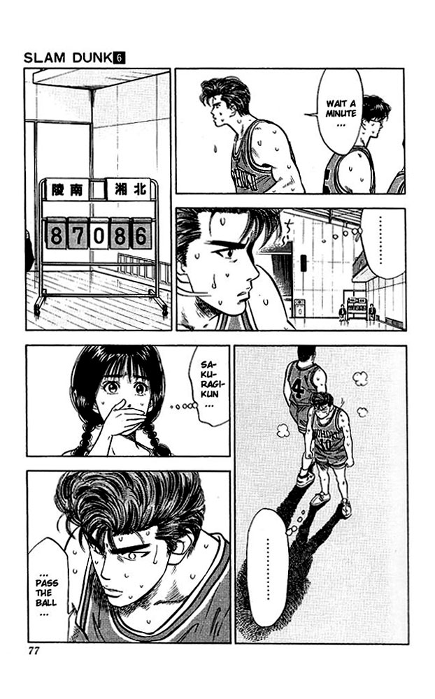 Slam Dunk Chapter 48 - Page 9