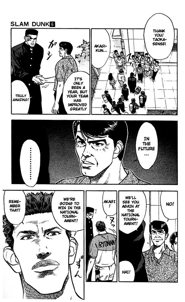 Slam Dunk Chapter 48 - Page 15