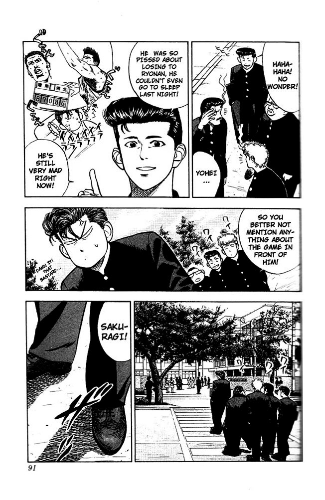 Slam Dunk Chapter 49 - Page 3
